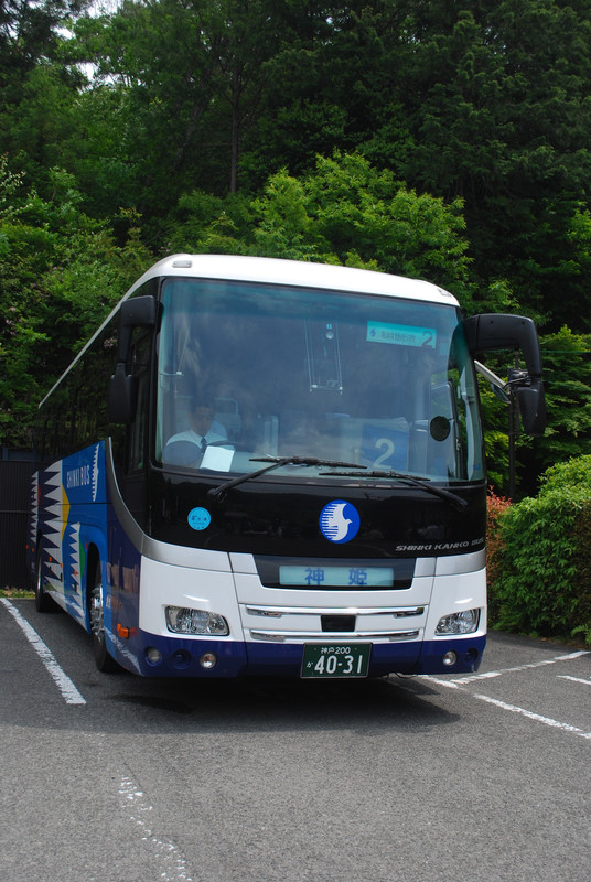 夢に向かって出発進行 嵐山遠足 鉄道blog