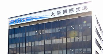 Sorakoの夢実現日記 駿台dayは空港へ Airline Blog Sorakoの夢実現日記 駿台dayは空港へ Airline Blog